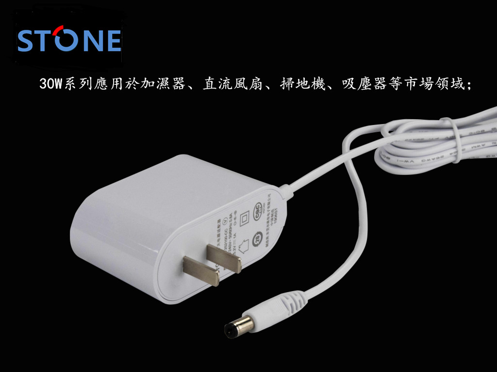 30W 側插小(xiǎo)家電(diàn)電(diàn)源适配器