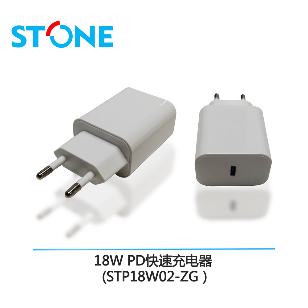 18W USB-PD快速充電(diàn)器