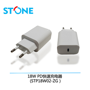 18W USB-PD快速充電(diàn)器