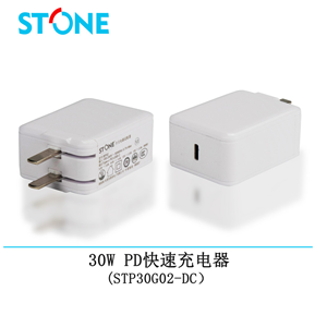 30W PD快速充電(diàn)器