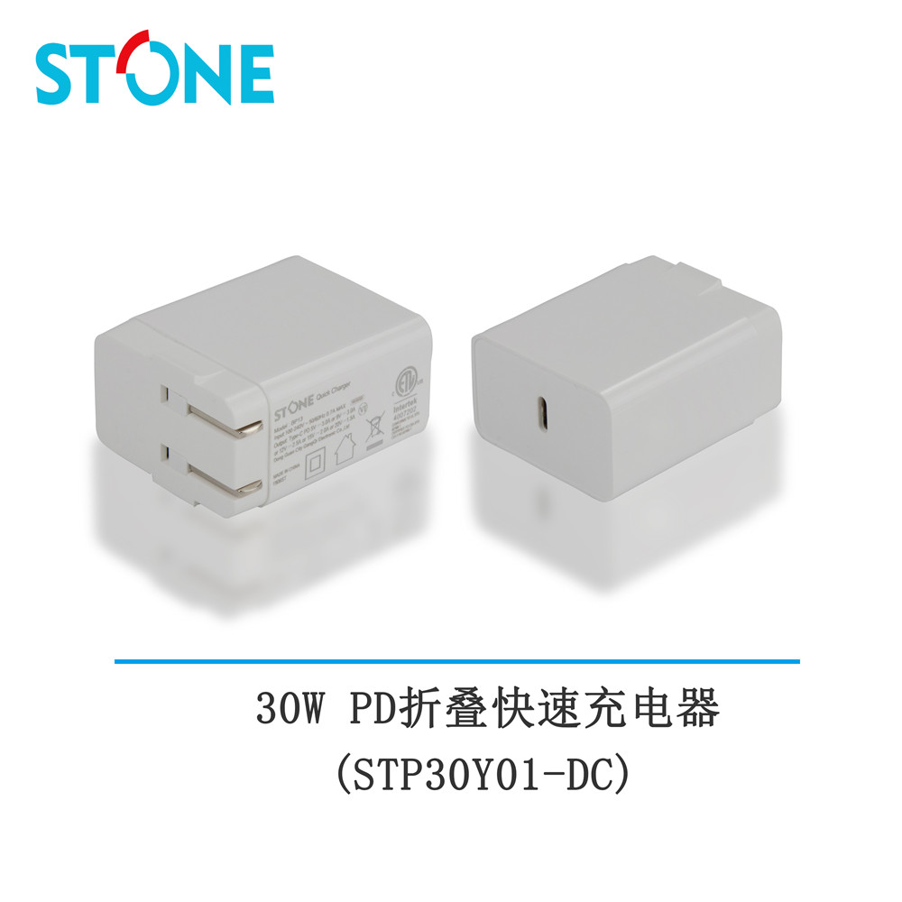 30W USB-PD