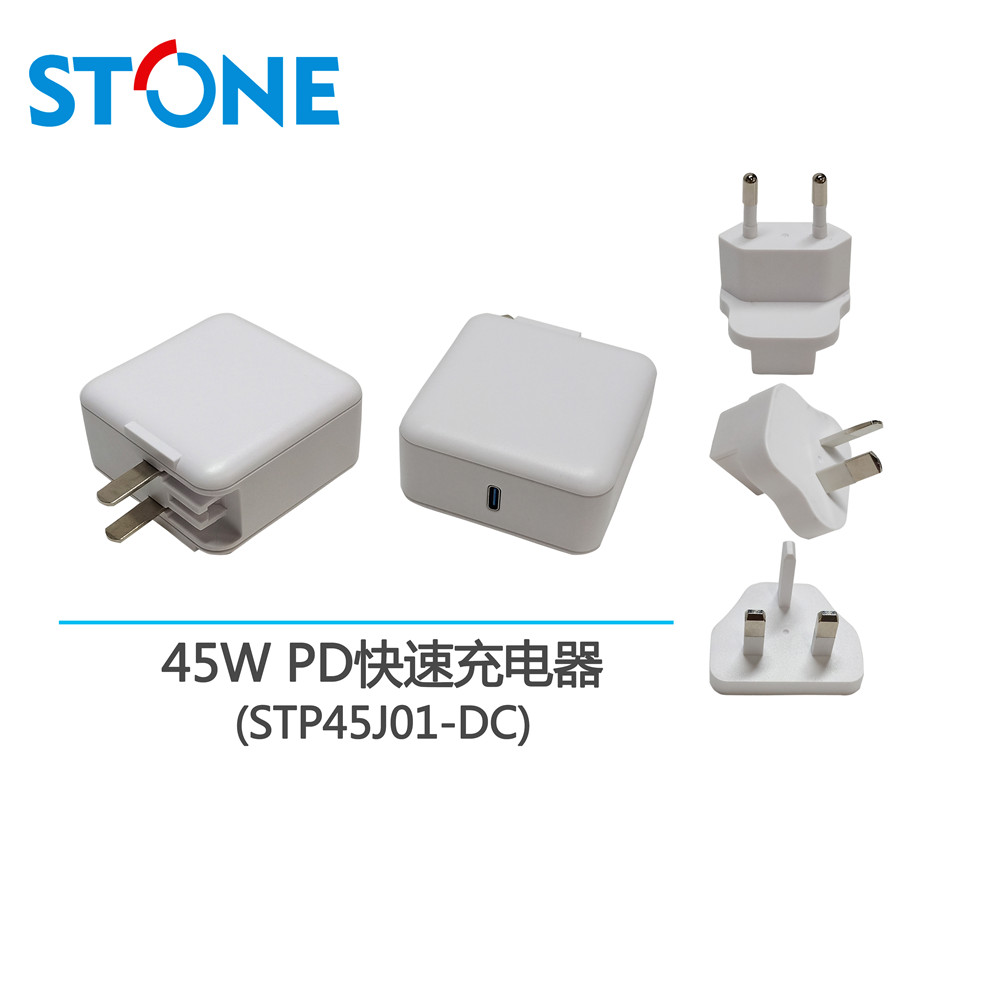 45W USB-PD