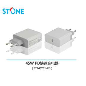 45W USB-PD