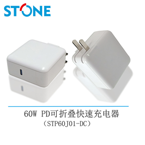 60W USB-PD