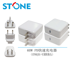 60W USB-PD