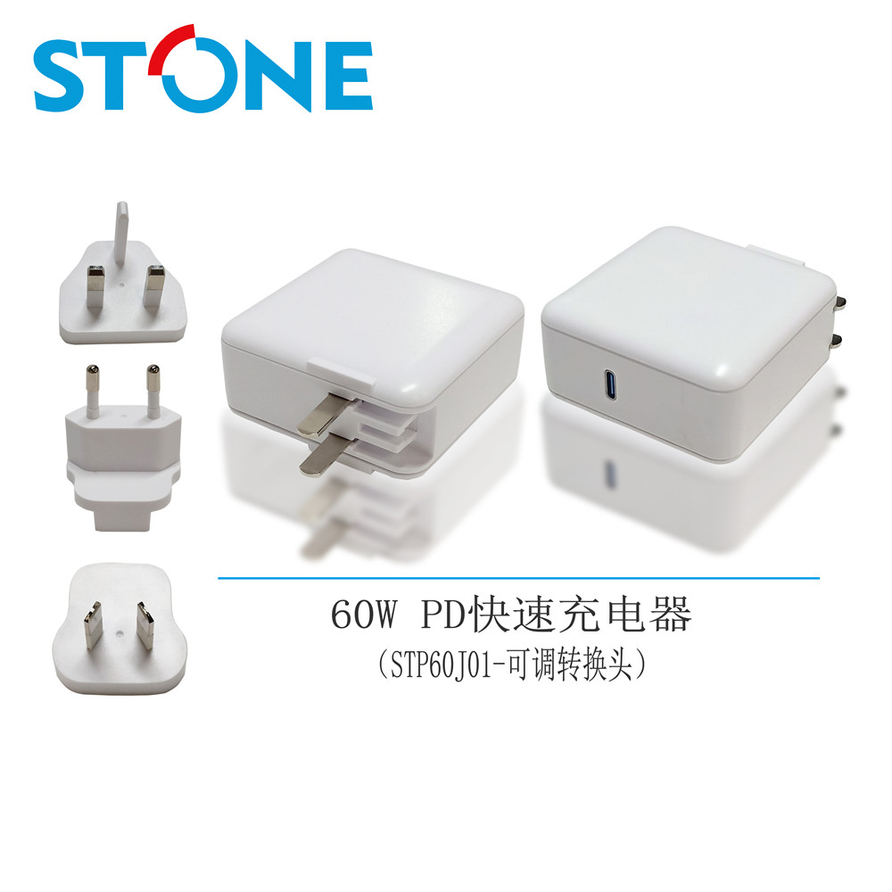 60W USB-PD