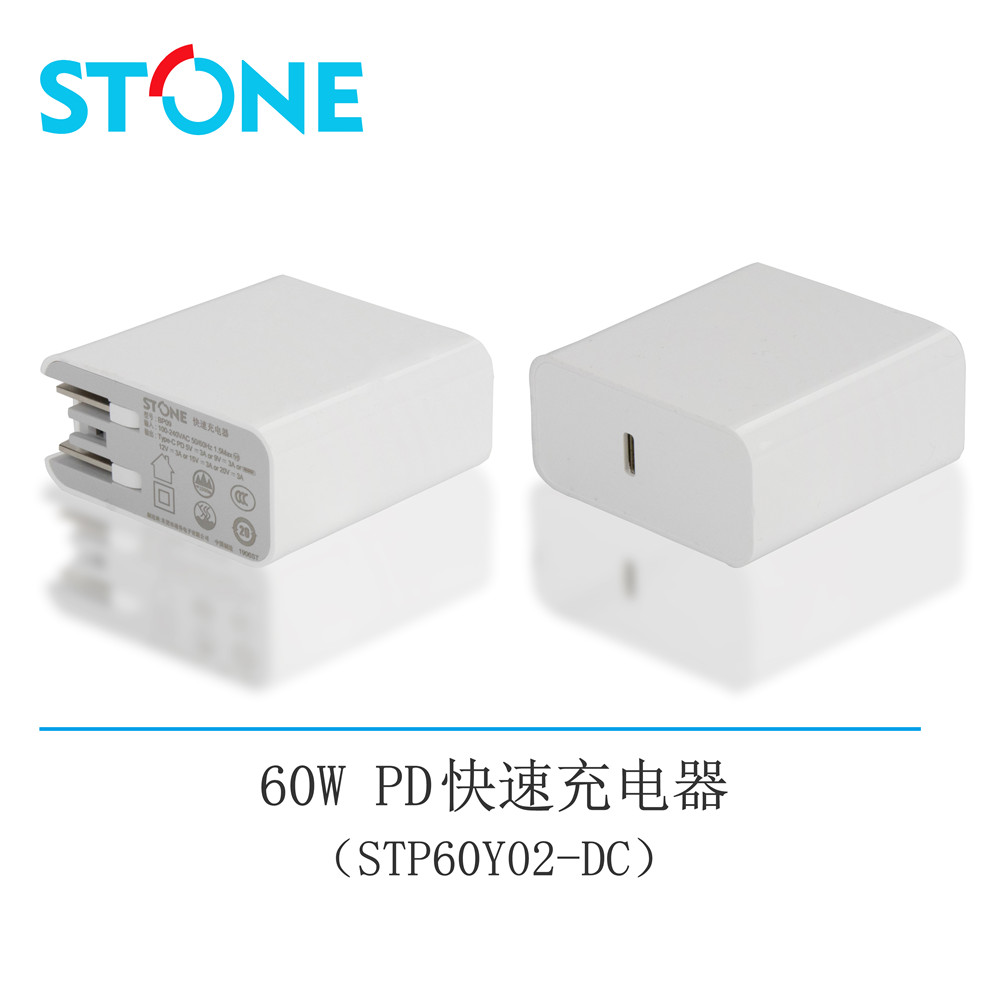 60W USB-PD