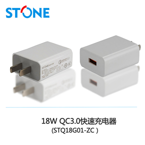 18W QC3.0便攜式快速充電(diàn)器